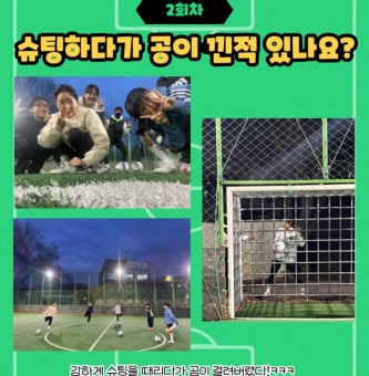 4월 킥오프 2차 활동