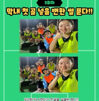 4월 킥오프 3차 활동