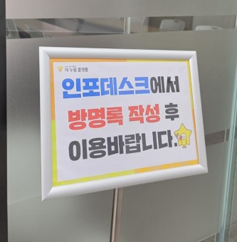 [광주zip 3월 1차] #001 첫 번째 압축 해제