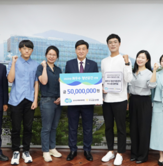 광주시 청년지원센터, 3년 연속 우수기관…경기도 ‘최우수 청년공간’ 선정