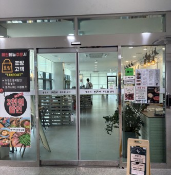 9월 1회차 한숟갈 모임_장보기 및 청소년, 청년 축제부스관련 회의