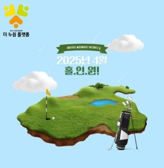 [버디버디] 4월의 이야기 ① 광주시 음식문화축제 쓰레기줍기